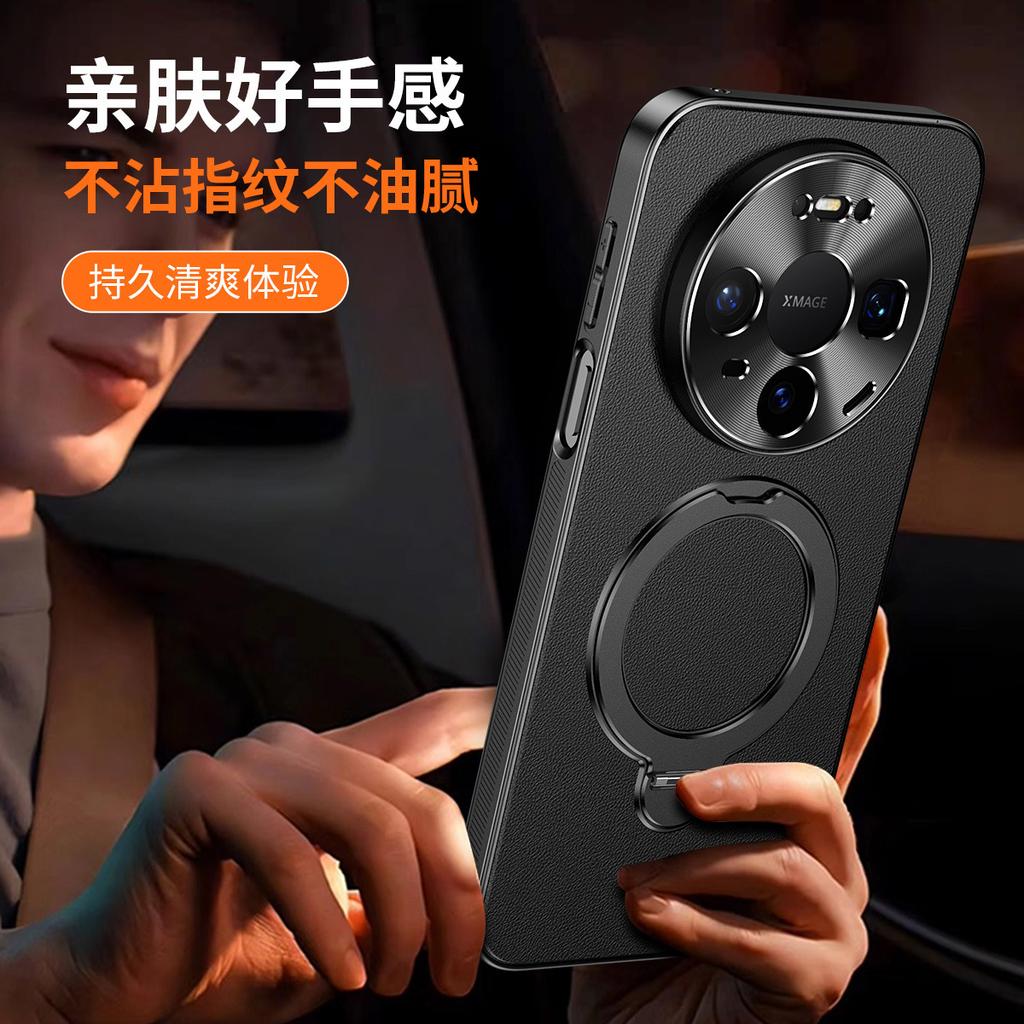 Применимо к Huawei Mate80Promax магнитный чехол для мобильного телефона Pura80/70Pro простой кожаный защитный чехол с вращающейся подставкой