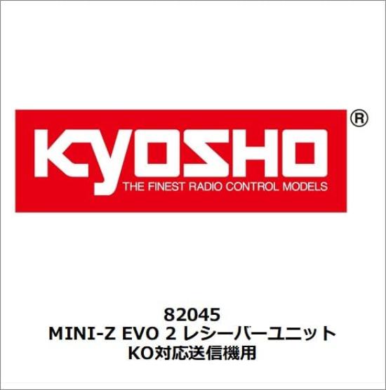 Приемник Kyosho MINI-Z EVO 2 для передатчиков, совместимых с KO (82045)