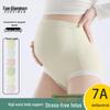 Xue Qian Man 7A Antibacterial Maternity High-Waist Briefs