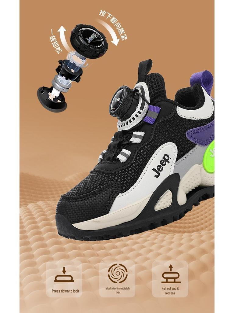 Jeep Kids' Waterproof Hiking & Running Shoes - Non-slip, Autumn Collection