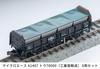 Micro Ace N Gauge Tora 70000 (Industrial Salt Transport) 6-Car Set, Model Railroad Freight Cars, A1467