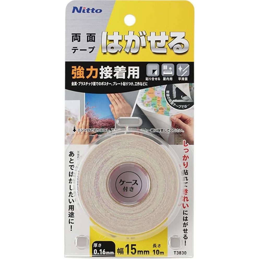 Nitoms Removable Double-Sided Tape, Strong Adhesion, for Posters, Calendars, Plates, etc. Width 15mm x Length 10m x Thickness 0.16mm T3830