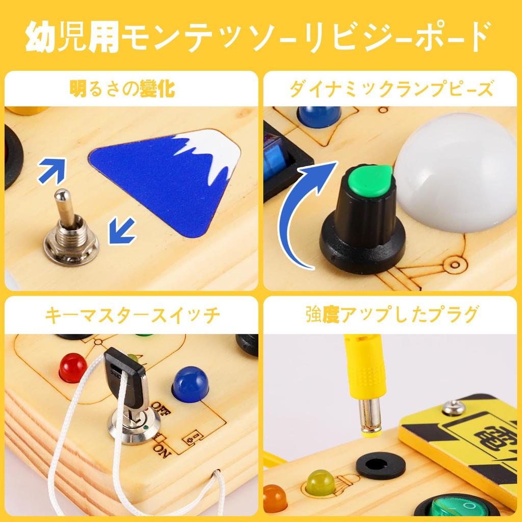 Бизиборд Монтессори игрушка развивающая игрушка 1 2 3 года подарок на день рождения светодиодная игрушка мальчики девочки деревянная игрушка детская игрушка -