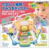Toiroyal Веселая развивающая коробка-игрушка + Сенсорная игра + Развивающие функции + Игрушка для малышей от 0 до 2 лет Пастельные цвета