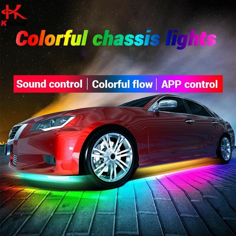 Неоновые светодиодные огни для подсветки днища автомобиля, светодиодная лента под кузов, освещение пола под автомобилем, атмосферообразующая лампа для автомобиля, подсветка RGB, разноцветная