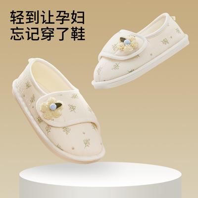 Обувь для беременных толстые осенне-зимние удобные хлопковые тапочки послеродовые тапочки танкетка нескользящая уличная обувь мягкая подошва дышащая