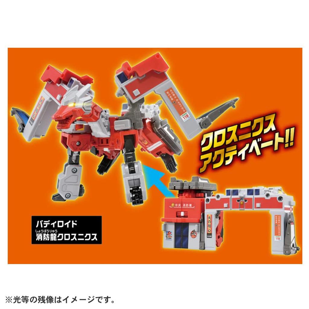 TAKARA TOMY Tomica Job Labor Gigant Fire Braver Fire Station Armor DX Set Mini Car Toy Ages 3+
