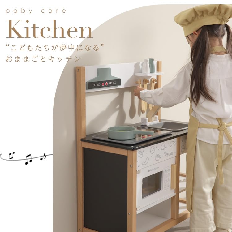 Bc babycare Деревянная Игровая Кухня для Ролевых Игр с Игрушечной Готовкой Скандинавская Легкая Обучающая Идеальный Подарок для Детей и Младенцев Аксессуары, Хранение, Плита, Раковина,
