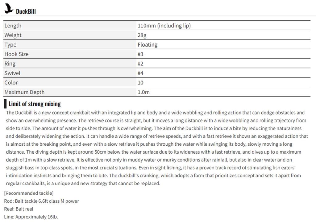 OSP Плавающая приманка Duck Bill 110 BH-45 (7063)