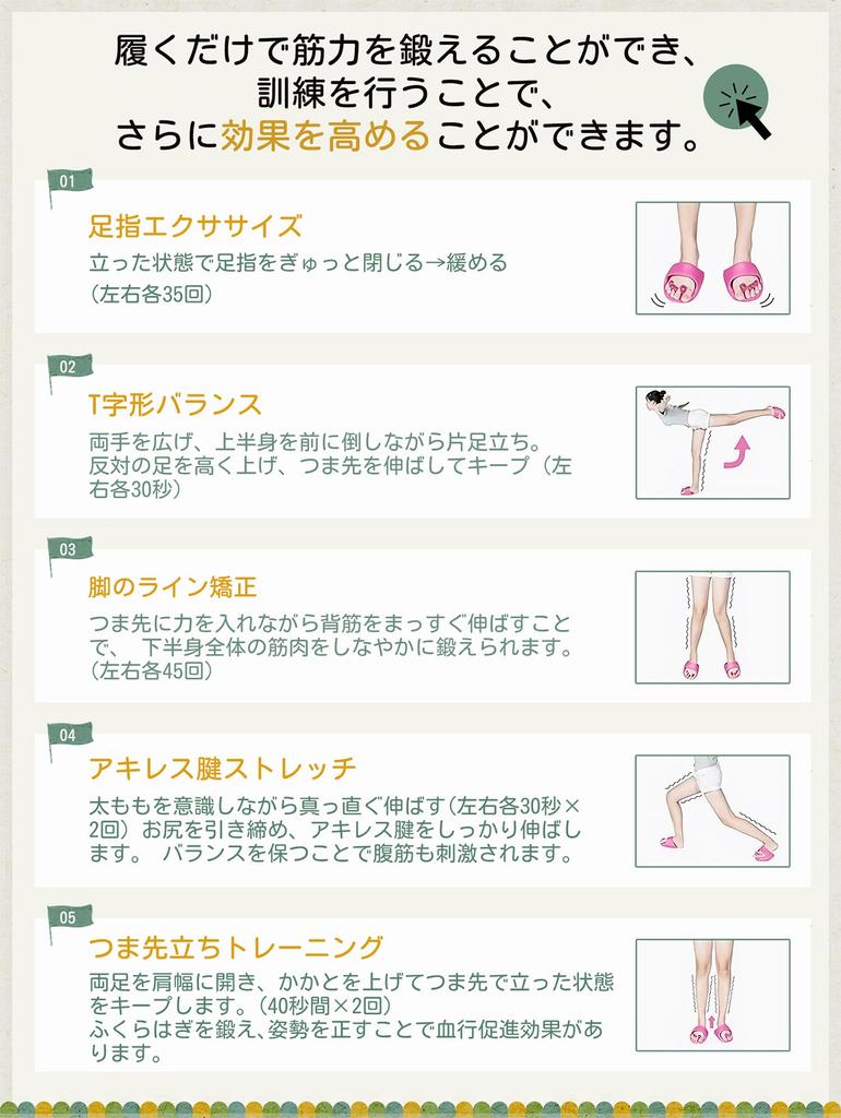 These and Stylish Slippers Are Perfect for Indoor Perfect for Beauty and and Perfect for Shaping Your Lifting Your and Shaping Your Lightweight and