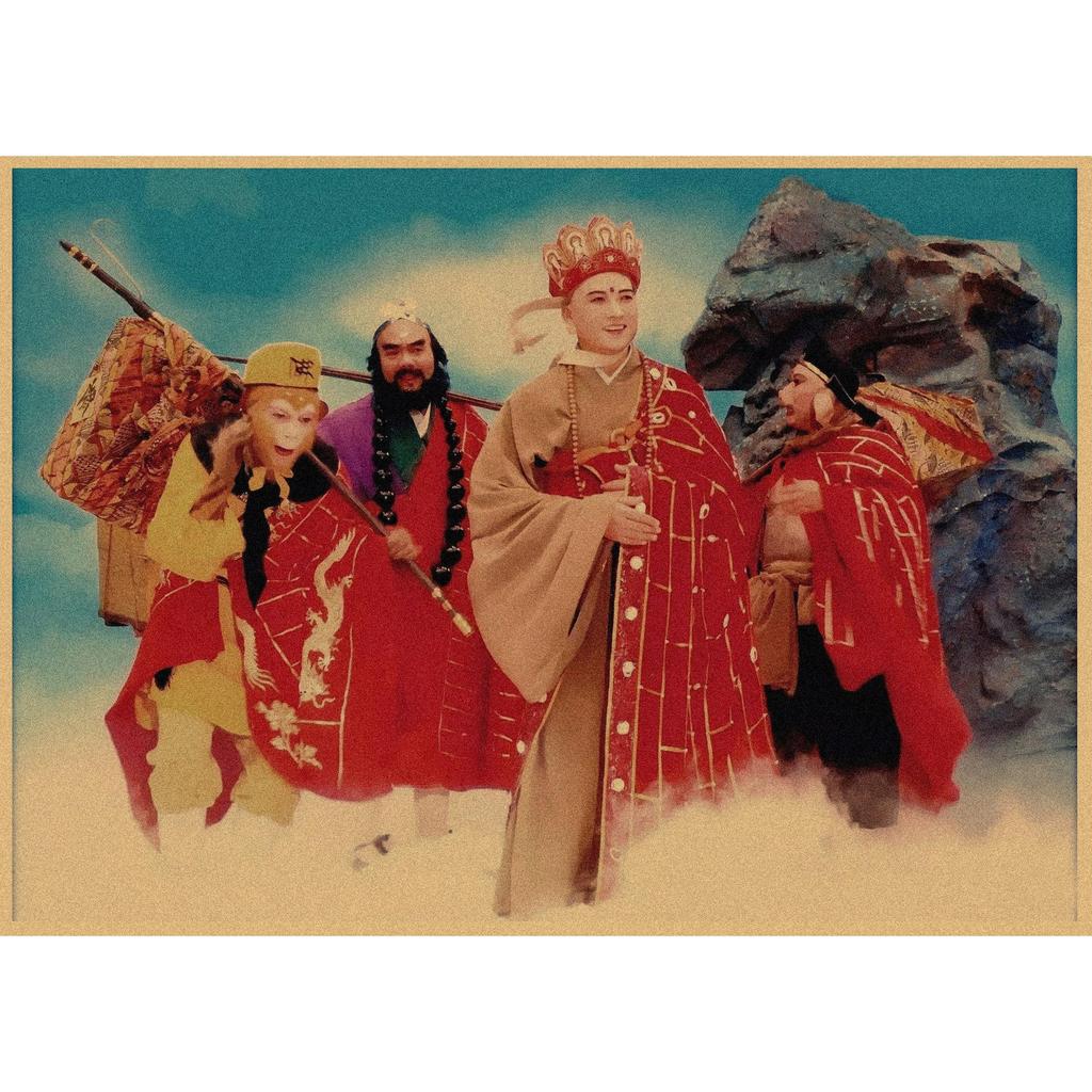 Ретро-постер из крафт-бумаги - 1986 Путешествие на Запад: Сунь Укун, Чжу Бацзе, Тан Саньцзан, Лю Сяо Лин Тун