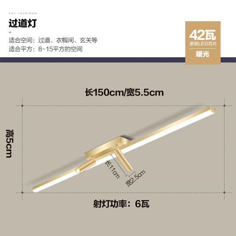 Современные светодиодные потолочные светильники для коридора с направленными светильниками, простые, для прихожей, коридора, спальни, светильник, элемент декора дома, освещение для помещений
