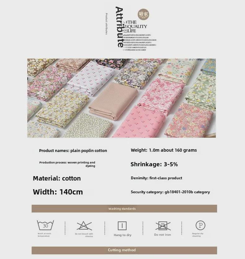 Лоскутная одежда ручной работы из хлопка: Летний поплин для мужчин и женщин