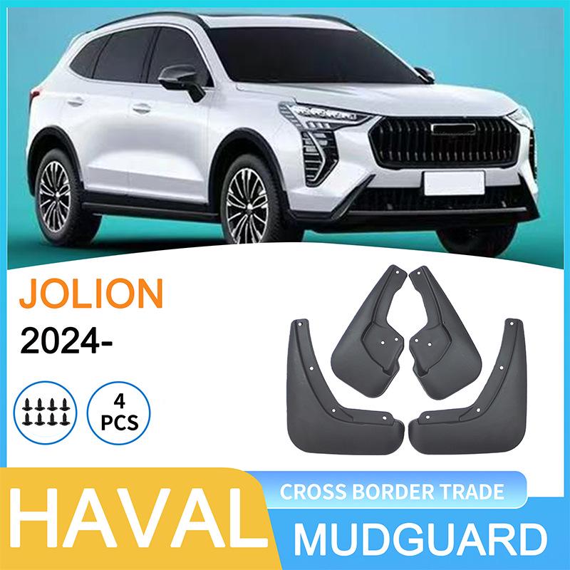 2024 Great Wall Haval Jolion Брызговик - Мягкая Резина Кожа