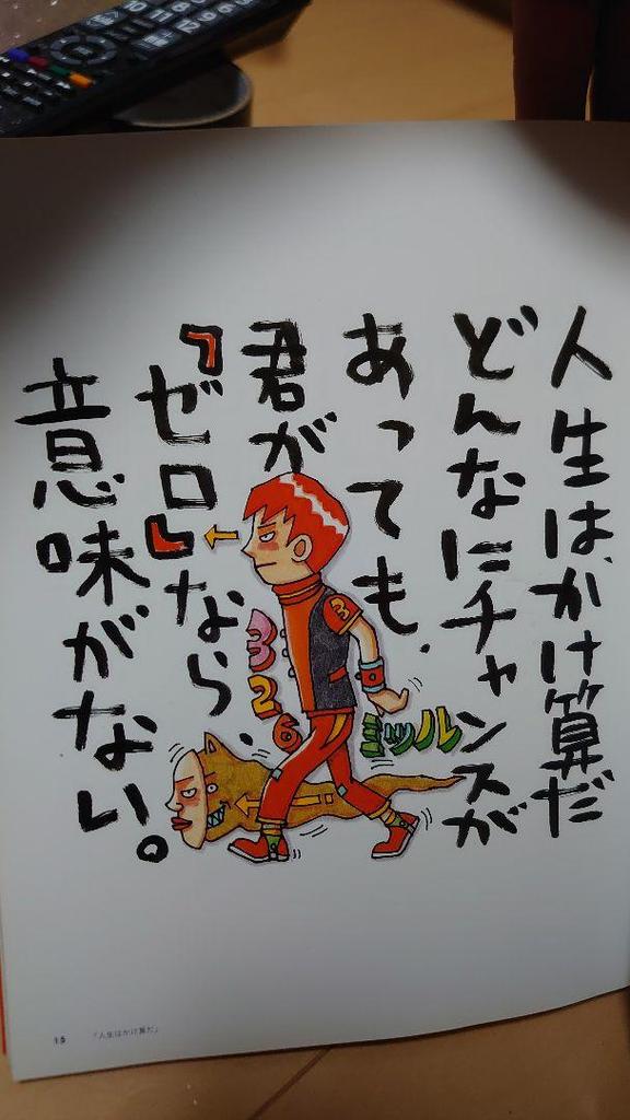 [Б/У] Мицуру Накамура: коллекция из 3 предметов