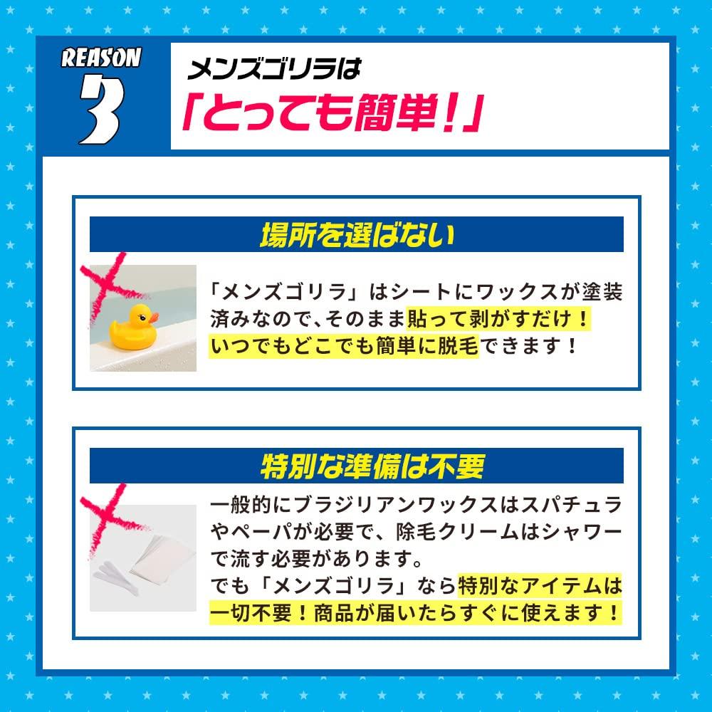 Воск для депиляции Gorilla Wax Большой объем Мега-упаковка 40 полосок для депиляции для бразильской депиляции бровей Jomou Воск для бровей Пара листов x Мужские листы, (20 пар,