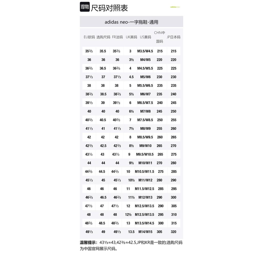 Adidas Шлепанцы Adilette Shower 'Белый Черный' GZ5921