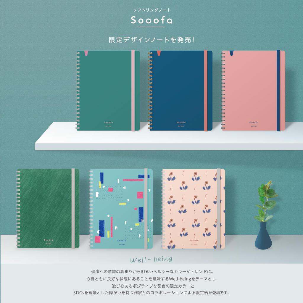 KOKUYO Note Soft Ring Note Sooofa A5 Deformed 4mm Grid Green S-SV738S4-L1G