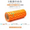 Foam Roller, Myofascial Release, Grid Foam Roller, Yoga Pole, Training, Sports, Fitness, Stretching Equipment, Storage Bag