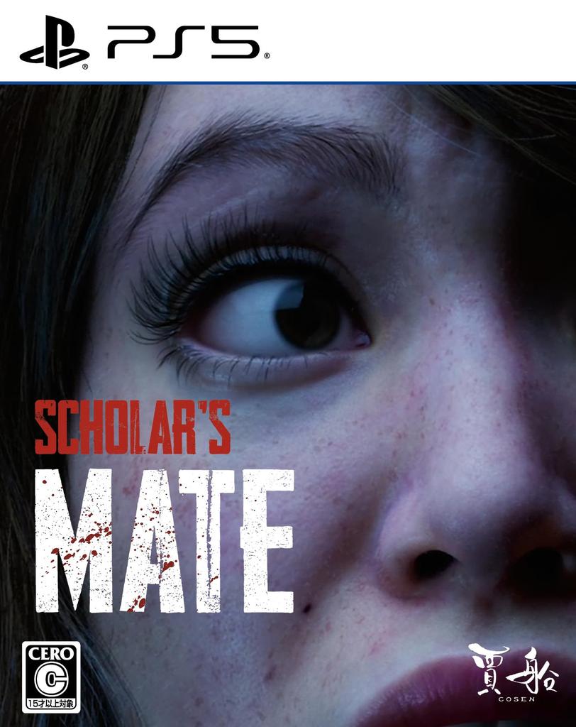 MATE Original Digital Wallpaper Distribution SCHOLAR'S -PS5 [Bonus]