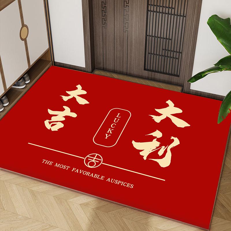 Chinese Style Red Anti-Slip Entry Mat for Home Doorways