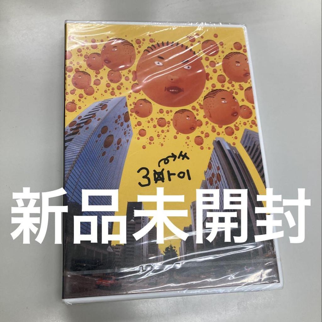 [USED] PSY / 3rd Album Goodbye