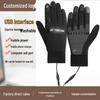 USB Heated Fleece-Lined Touchscreen Gloves - Men's & Women's Full-Finger Cycling Warm Gloves