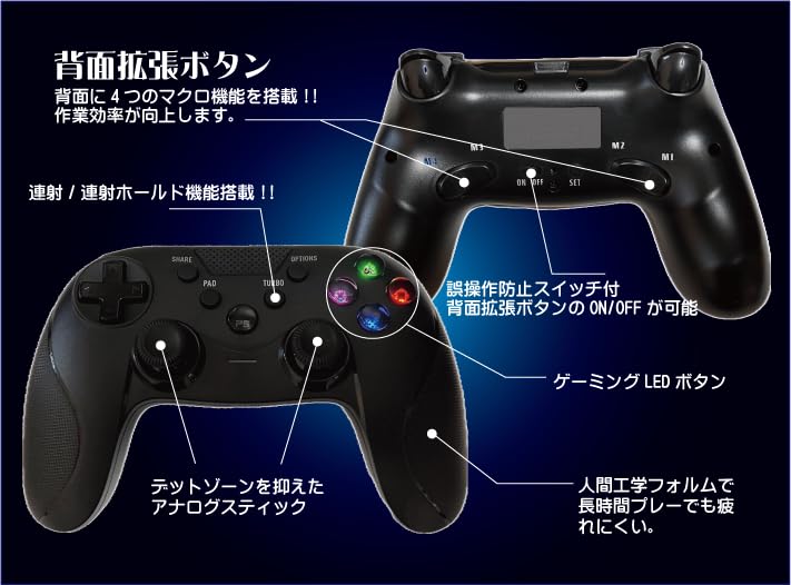 Wireless macro controller for that can be used on STEAM Xinput/Dinput/PS4/PS3