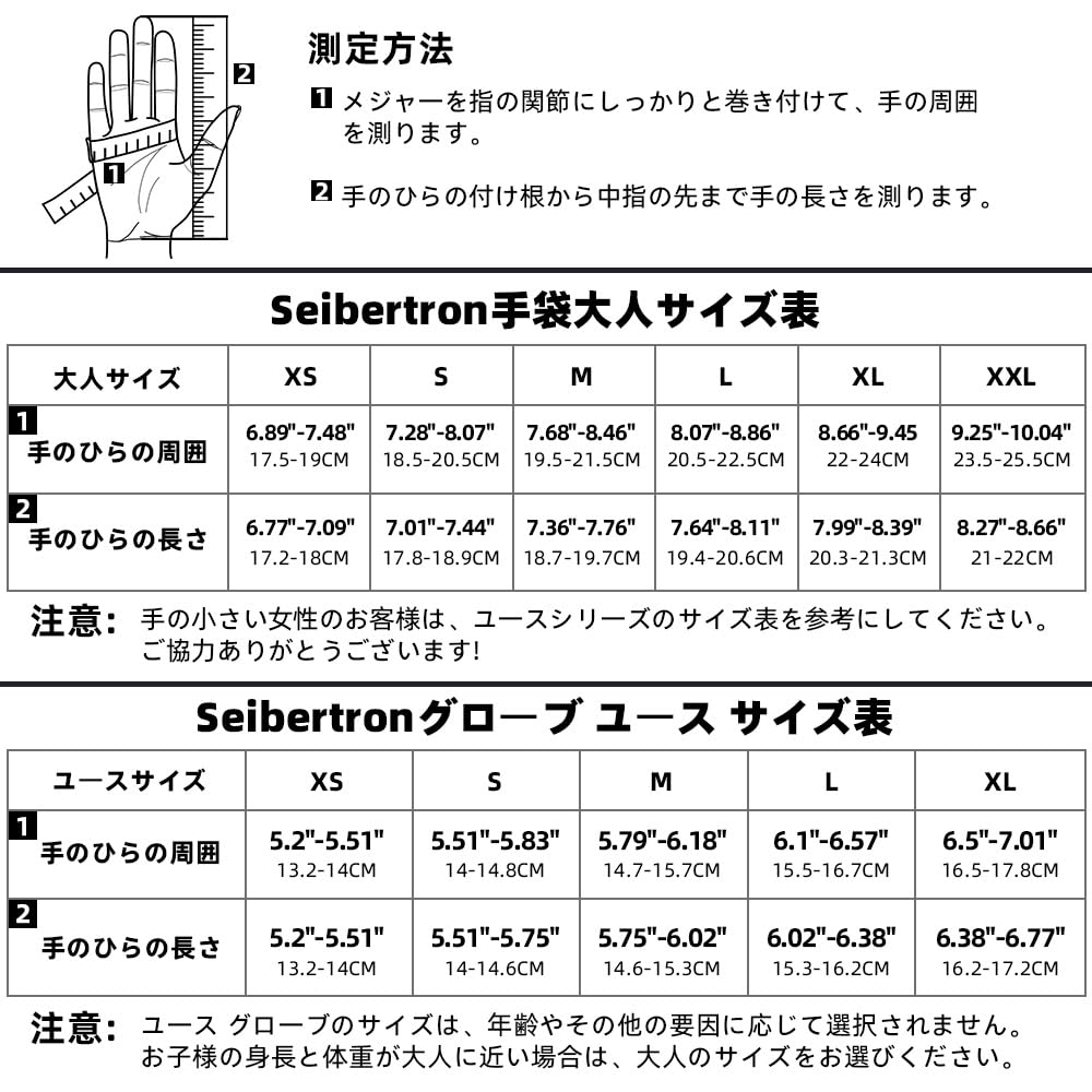 Seibertron PRO Бейсбольные перчатки для отбивания с супер-захватом для пальцев для и взрослых Размер B-A-R 2.0 Перчатки/Софтбольные перчатки, Двусторонние, Спорт, Юношеские, (Желтый,