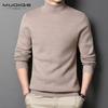 Осенне-зимний водолазный джемпер, мужской трикотаж, рубашка с толстым дном, нижнее белье, топы