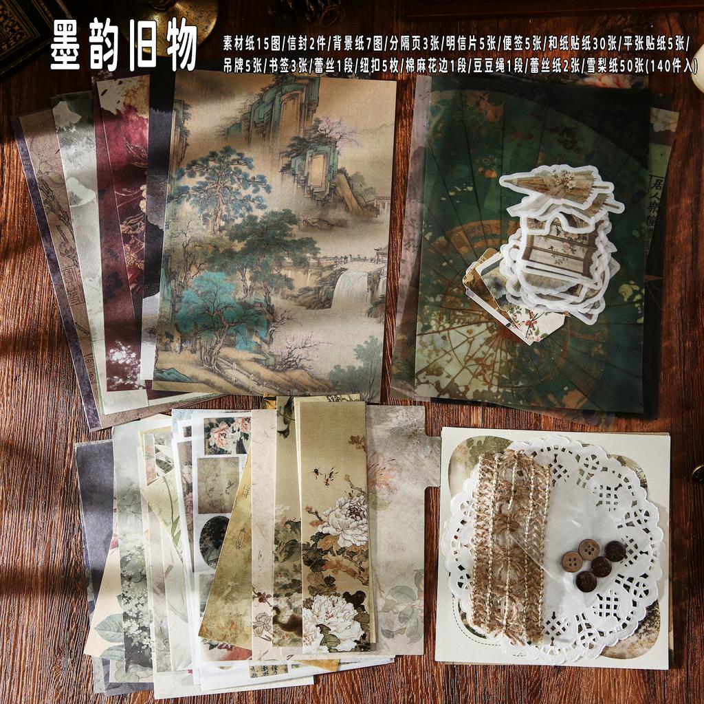 JIAMEI 140pcs Time Whisper Series Retro Scrapbook Decorative Stickers Material Pack DIY Handmade Collage Aesthetic Supplies