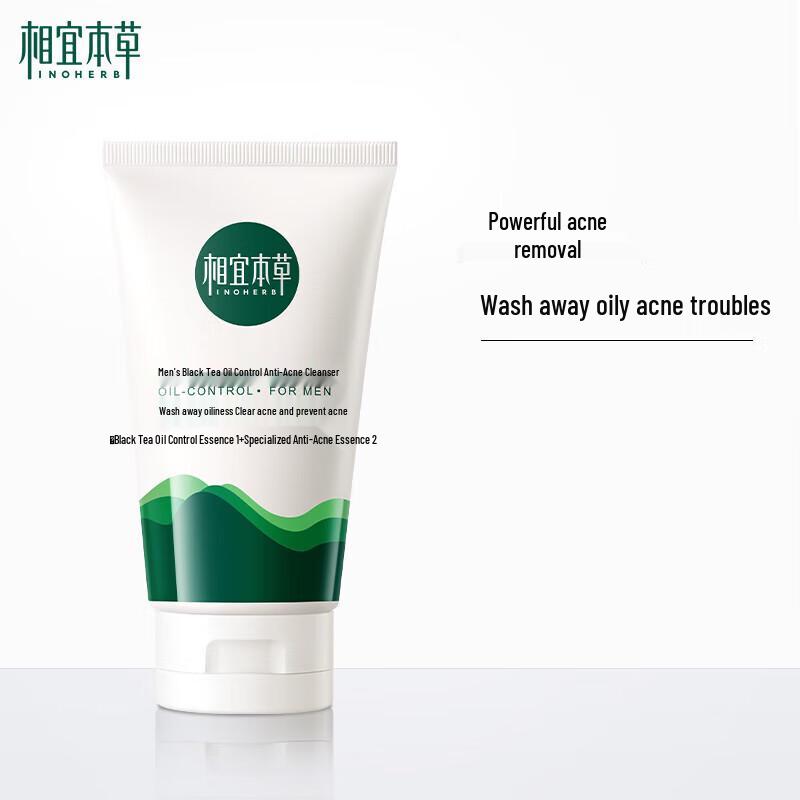 Xiangyibencao Men's Black Tea Oil Control Facial Cleanser