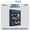 [Предзаказ] MONSTA X ПОЗДРАВЛЕНИЯ 2025 ГОДА [СТРАНИЦА MONSTA X]