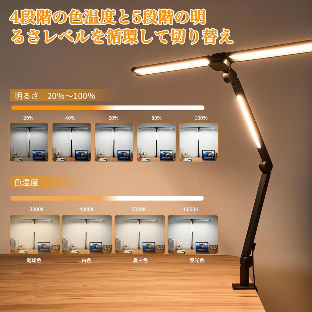 IFEND Настольная лампа Светодиодная лампа с зажимом Регулировка 24 Вт Цветовая температура Яркость Бесступенчатое диммирование Настольная лампа 1700 лм Яркость Функция таймера Функция памяти