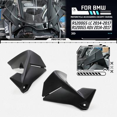 Для BMW R1200GS ADV R 1200GS LC 2014-2017 Мотоцикл Защитная накладка переднего привода Кожух Кокпит Обтекатель 2015 2016