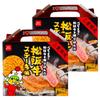 Mie Limited Baby Star Ramen Matsusaka Beef Steak Flavor Сделано из говядины Matsusaka 8 пакетов x 2 сувенира ОДИН сувенир префектуры Миэ Исэ-Сима Исэ-Сима