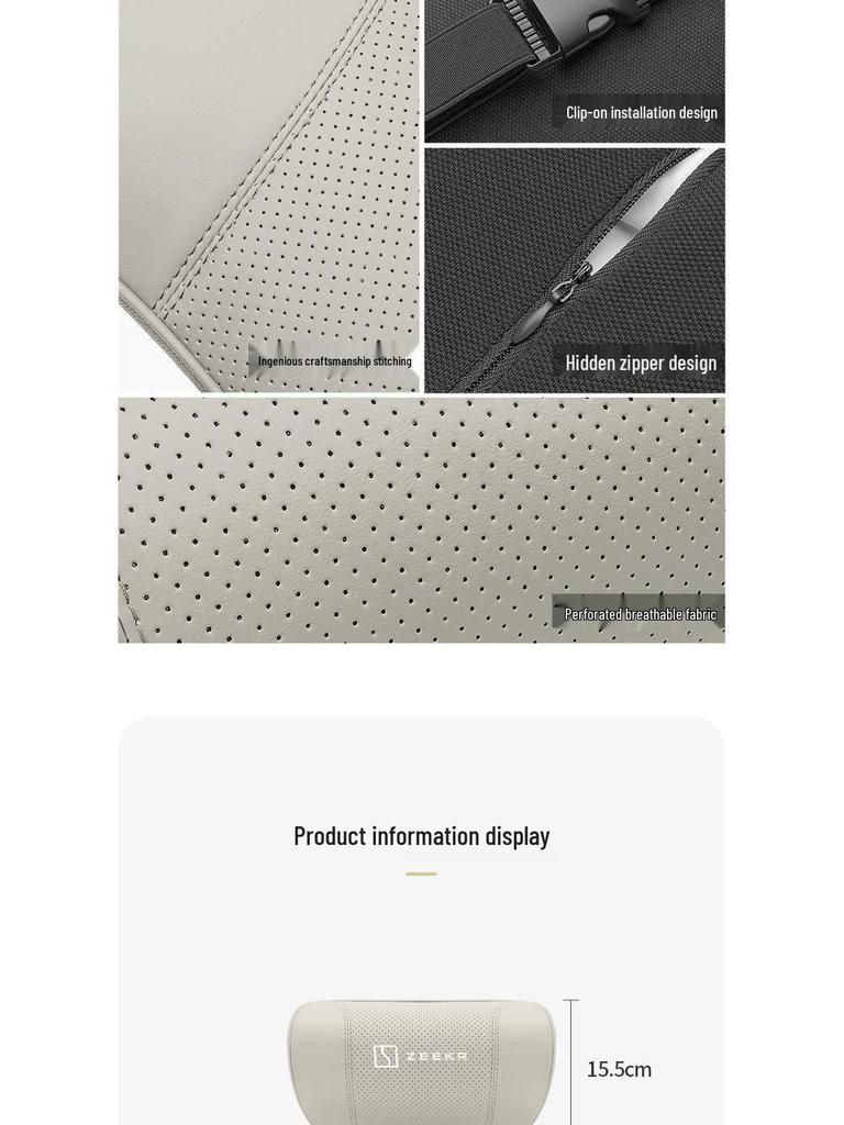 Защита шеи и поясницы для подголовника Zeekr 7X/009/007/MIX