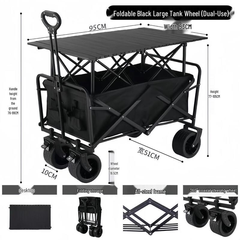 TANCHUAN Outdoor Camping Wagon