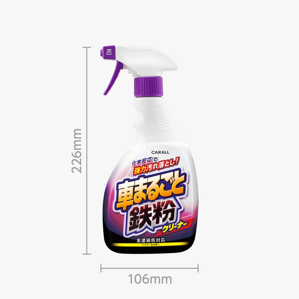 HARUKADO Carall Car Wash Iron Powder 500ml Cleaner, Cleaner, (Product Code 2069)