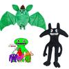 New Banban Garden Plush Toy Soft And Cuddly Animal Shaped
