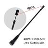 TWAYRDIO Dual Band Wireless Antenna Telescopic Flexible Transceiver Antenna SMAP Type Connector Compatible with Yaesu FT1XD For Alinco Compatible for