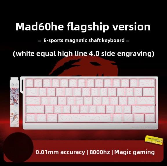 MADLIONS MAD 60/68HE Игровая Магнитная Клавиатура Проводная Клавиша Веб-драйв Индивидуальная 8K 61/68 Отклик RT Регулируемый Ход Клавиши Горячая Замена