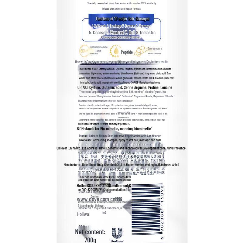 Dove Intensive Nourishment Conditioner
