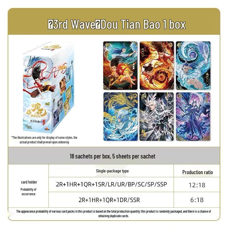 Коробка для карт My Little Pony 10-я серия, 9-е издание: Huiyue ZR, Qu Ying, Rainbow, 7 настоящих игровых карточек Альбом