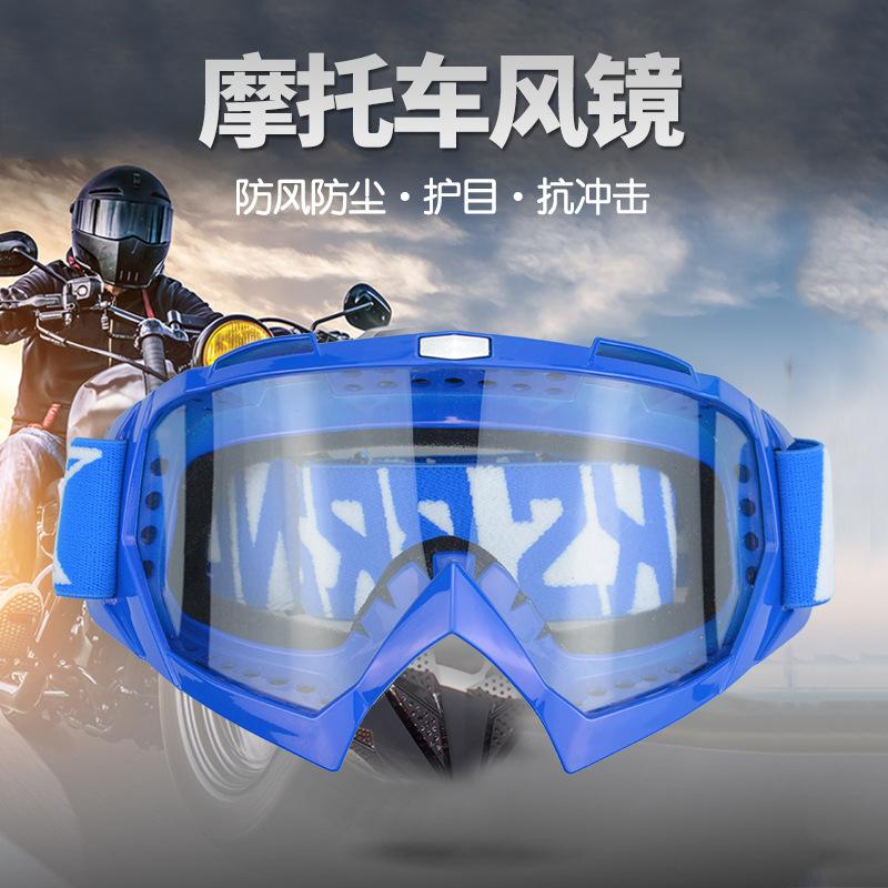 Outdoor motorcycle riding with UV protection EKS BRAND Motorcycle goggles for wind and sand protection, mountain off-road protective eyewear
