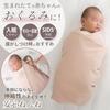 (Keratta) Ibul Swaddle, Gauze, for Newborns, Gauze Blanket, Secure Wrap, for Night Crying, All Seasons, 120 x 120 cm, Plain (Pink, Gray, White, Set of