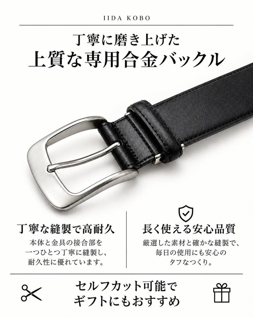 Made in Japan Belt Japanese Cowhide Leather Belt Direct from Japanese Manufacturer Handmade Wagyu Leather Business Casual Classic Basic Smooth Soft