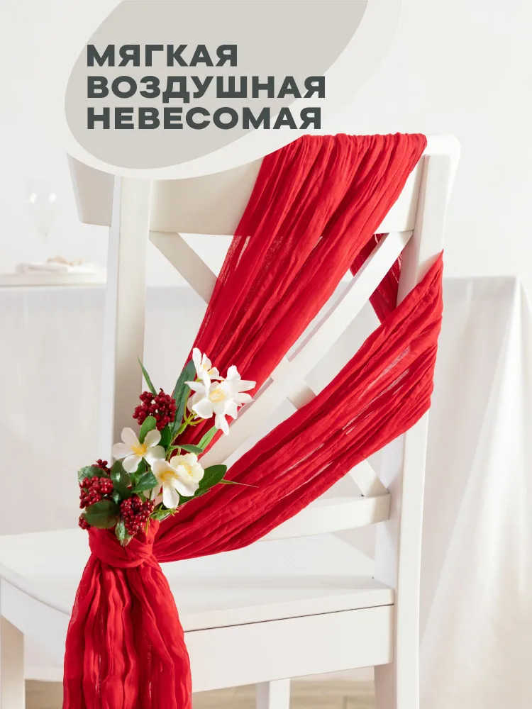 90*300см Дорожка на стол, Плиссированная Бохо, Скатерть из балийской пряжи, Украшение для свадебной вечеринки