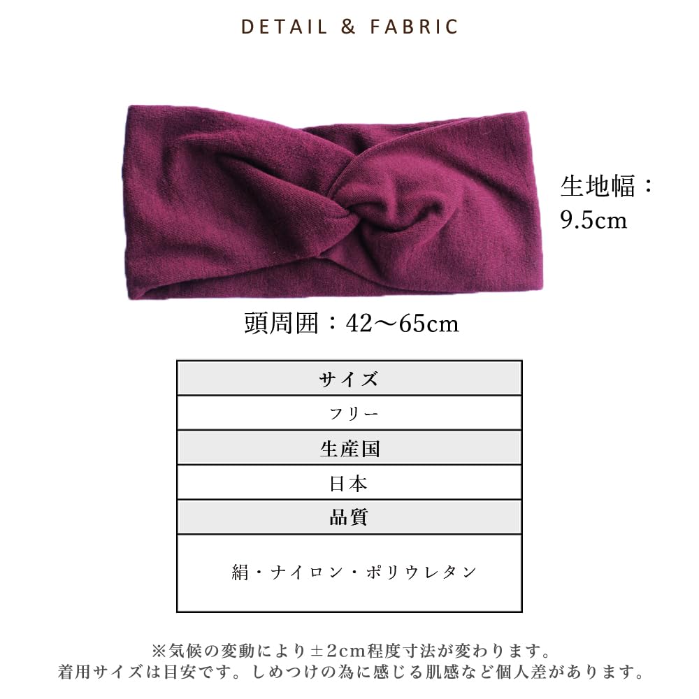 Носки Шелковые Сделано в Одном размере Подходит Тюрбан Крест Волосы Идеально для Пота на Лице Чувствительные Увлажняющие Один размер подходит Повязка на голову M&M, Япония, Удобный, Все,