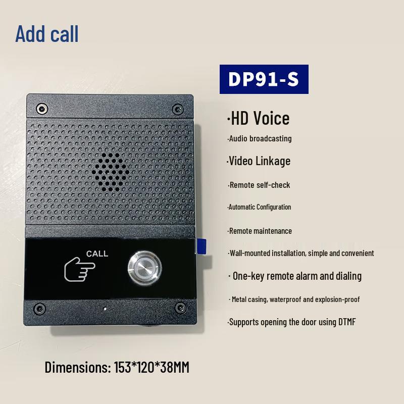 Tian Tian Hu SIP IP Intercom Terminal with DTMF & RFID Door Control (CN version)